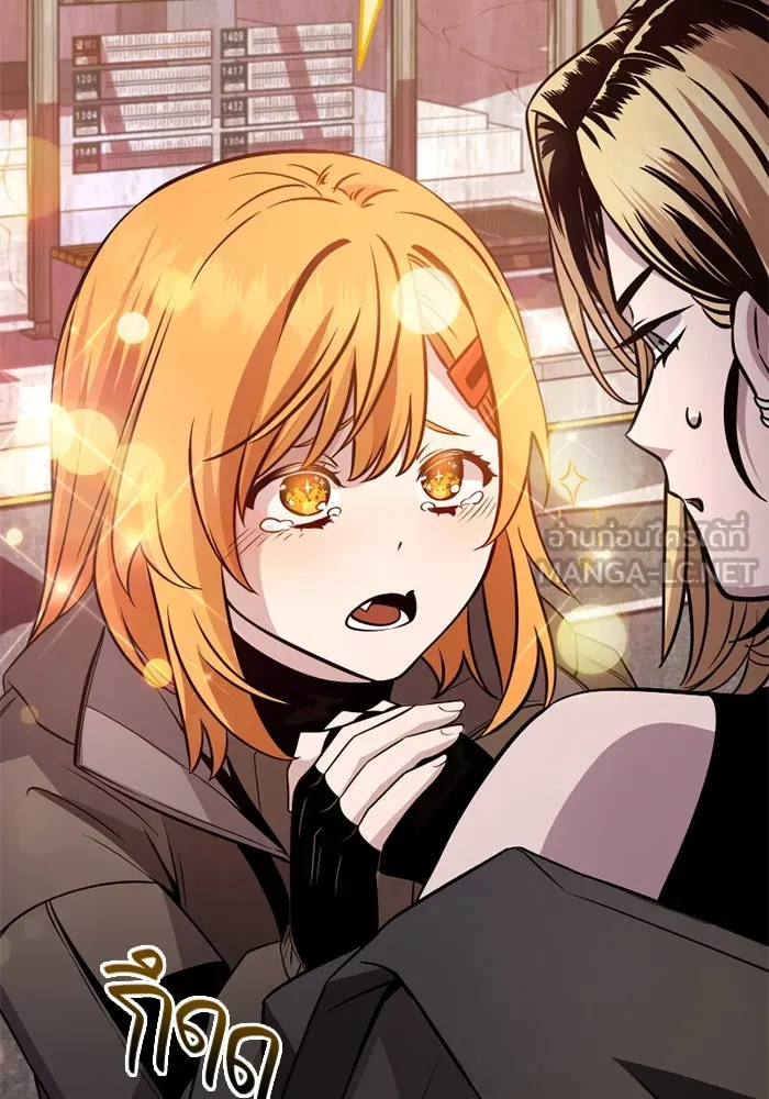 I Obtained a Mythic Item – พลิกชะตาคว้าไอเทมระดับเทพ Chap 113 - Next Chap 114