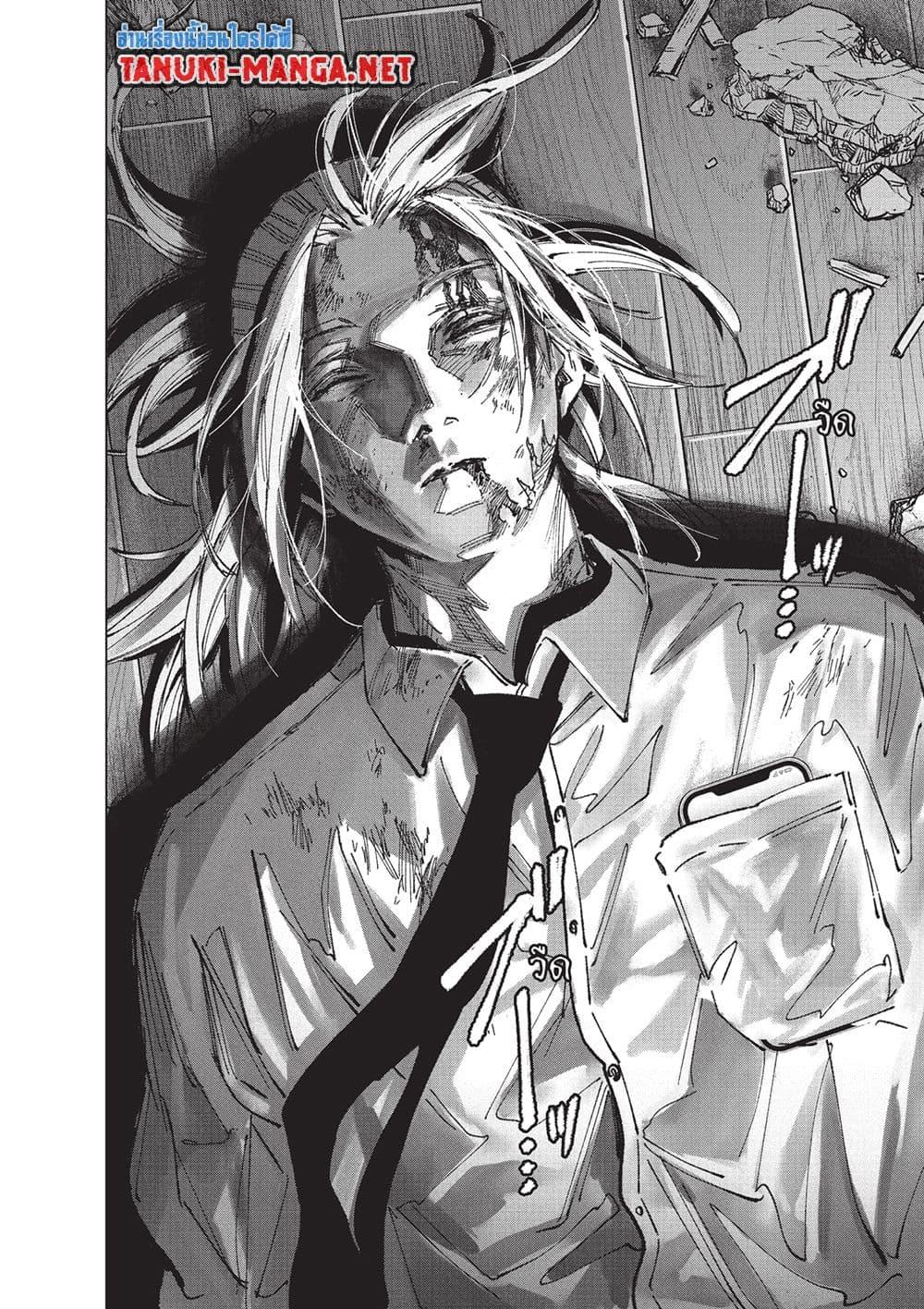 Sakamoto Days Chap 255 - Next Chap 256