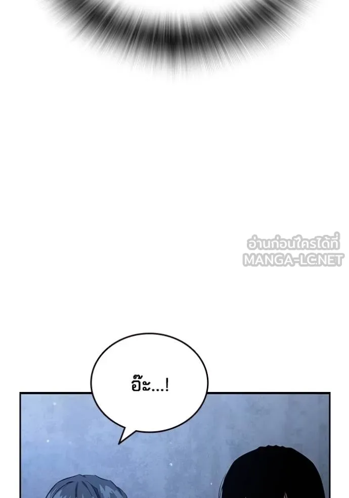 The Great War Chap 30 - Next Chap 31