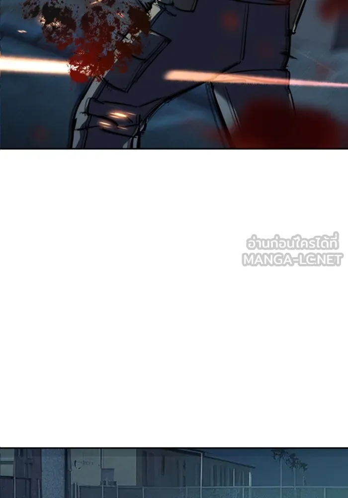 Mercenary Enrollment Chap 243 - Next Chap 244