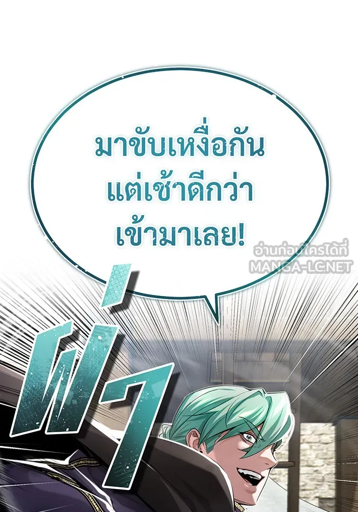 The Dark Magician Transmigrates After 66666 Years – จอมเวทเกิดใหม่ในรอบ 66666 ปี Chap 100 - Next Chap 101