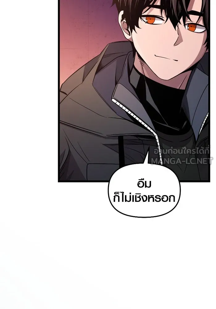 I Obtained a Mythic Item – พลิกชะตาคว้าไอเทมระดับเทพ Chap 111 - Next Chap 112