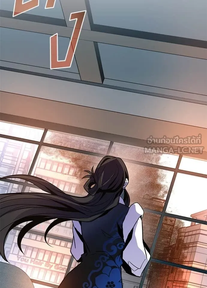 Villain To Kill Chap 216 - Next Chap 217