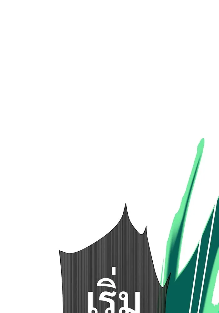 The Dark Magician Transmigrates After 66666 Years – จอมเวทเกิดใหม่ในรอบ 66666 ปี Chap 136 - Next Chap 137