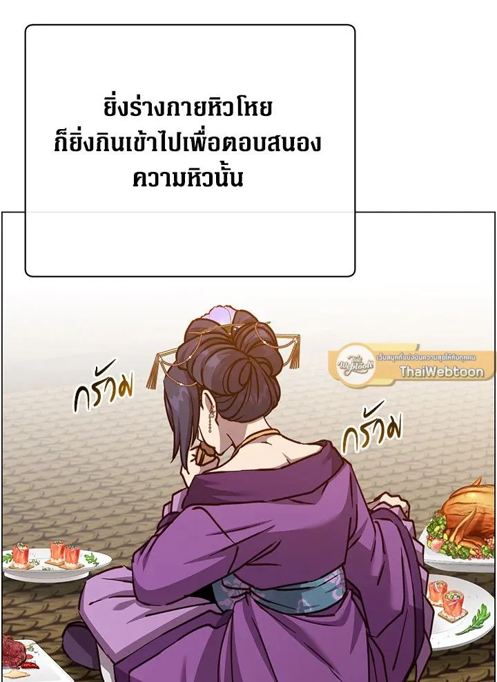 The Max Level Hero has Returned! Chap 197 - Next Chap 198