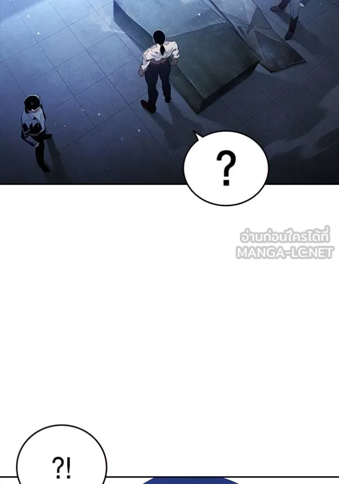 The Great War Chap 29 - Next Chap 30