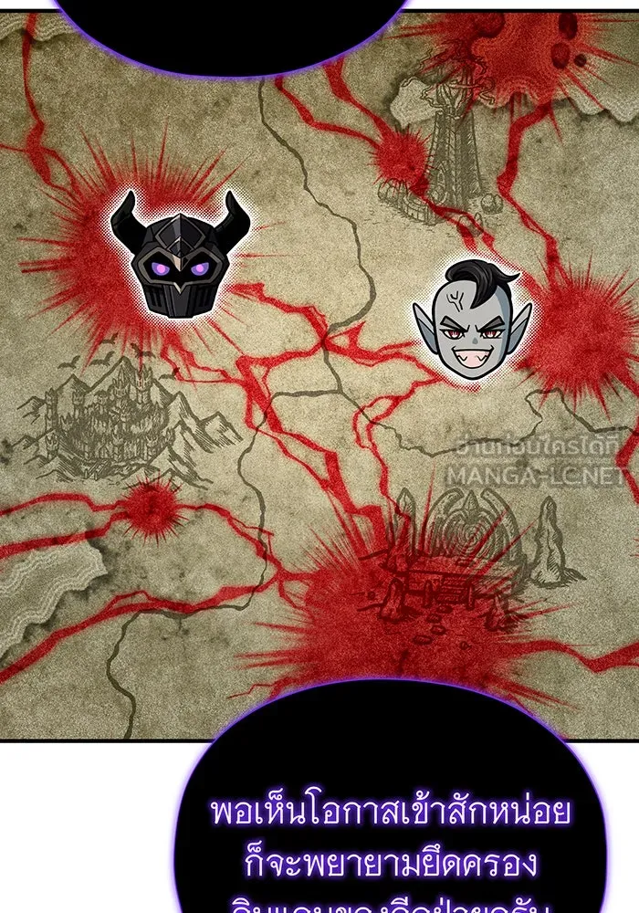 The Dark Magician Transmigrates After 66666 Years – จอมเวทเกิดใหม่ในรอบ 66666 ปี Chap 147 - Next Chap 148