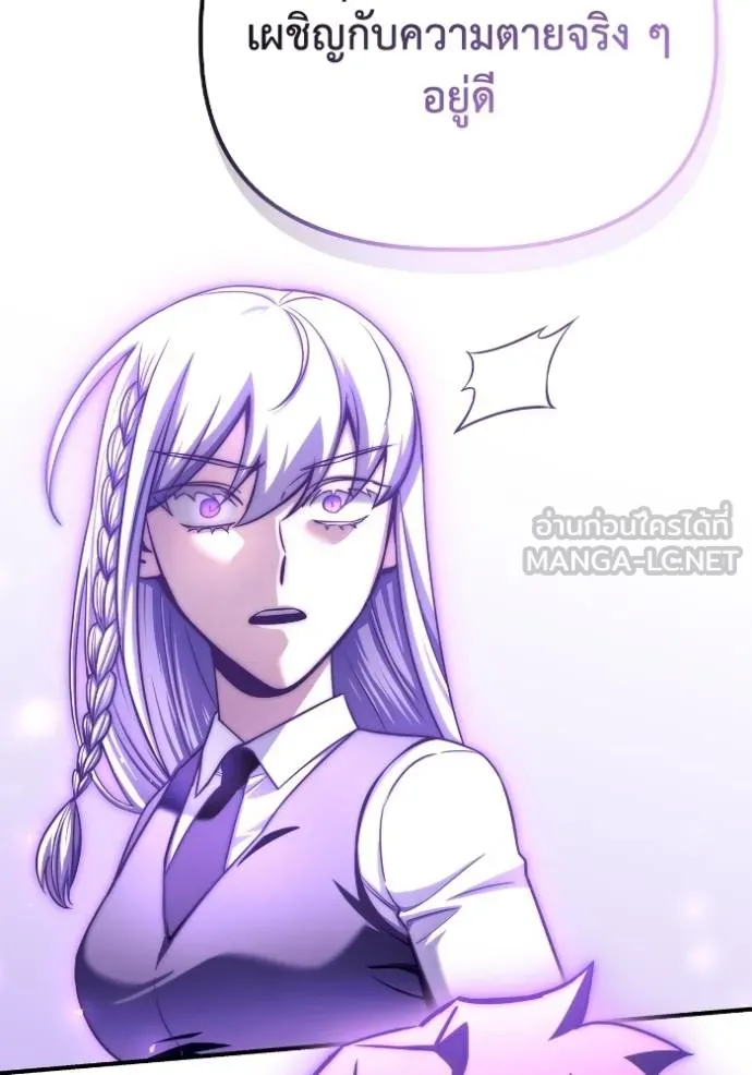 Superhuman Battlefield Chap 133 - Next Chap 134