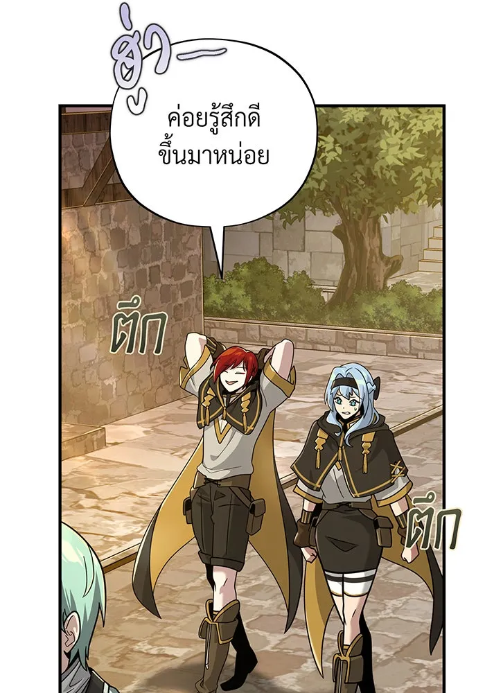 The Dark Magician Transmigrates After 66666 Years – จอมเวทเกิดใหม่ในรอบ 66666 ปี Chap 102 - Next Chap 103