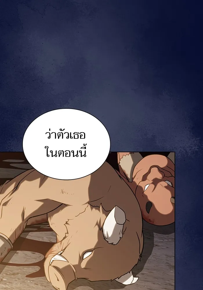 The Tutorial Tower of the Advanced Player – ผู้เล่นขั้นเทพแห่งหอคอยฝึกสอน Chap 223 - Next Chap 224