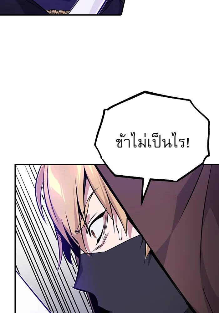 The Dark Magician Transmigrates After 66666 Years – จอมเวทเกิดใหม่ในรอบ 66666 ปี Chap 23 - Next Chap 24
