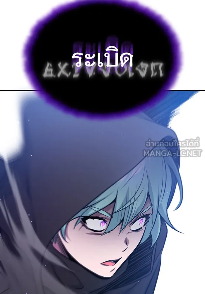 The Dark Magician Transmigrates After 66666 Years – จอมเวทเกิดใหม่ในรอบ 66666 ปี Chap 39 - Next Chap 40