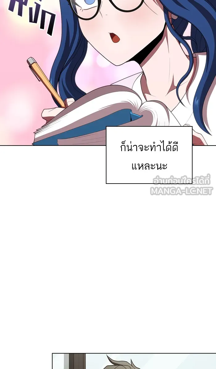 The Tutorial Tower of the Advanced Player – ผู้เล่นขั้นเทพแห่งหอคอยฝึกสอน Chap 85 - Next Chap 86