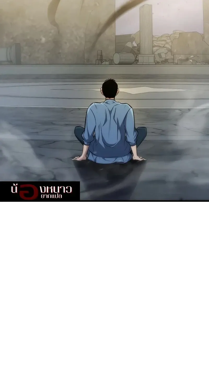 The Hero Returns Chap 140 - Next Chap 141