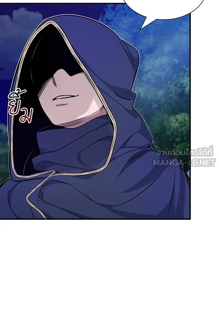 The Dark Magician Transmigrates After 66666 Years – จอมเวทเกิดใหม่ในรอบ 66666 ปี Chap 17 - Next Chap 18