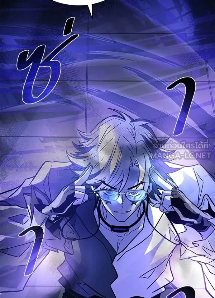 Villain To Kill Chap 223 - Next Chap 224