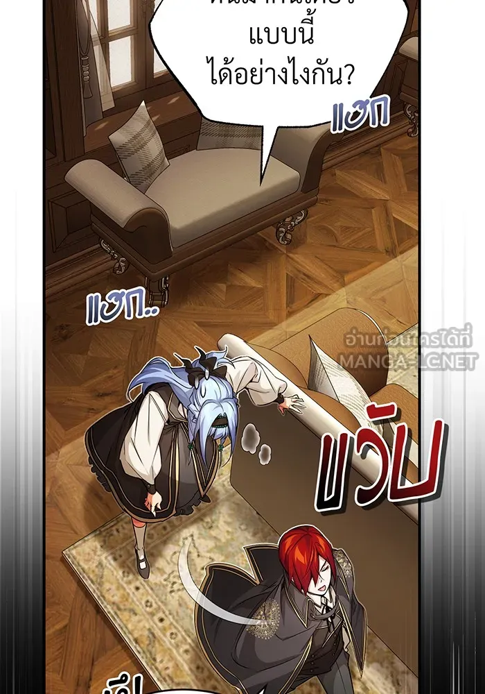 The Dark Magician Transmigrates After 66666 Years – จอมเวทเกิดใหม่ในรอบ 66666 ปี Chap 78 - Next Chap 79