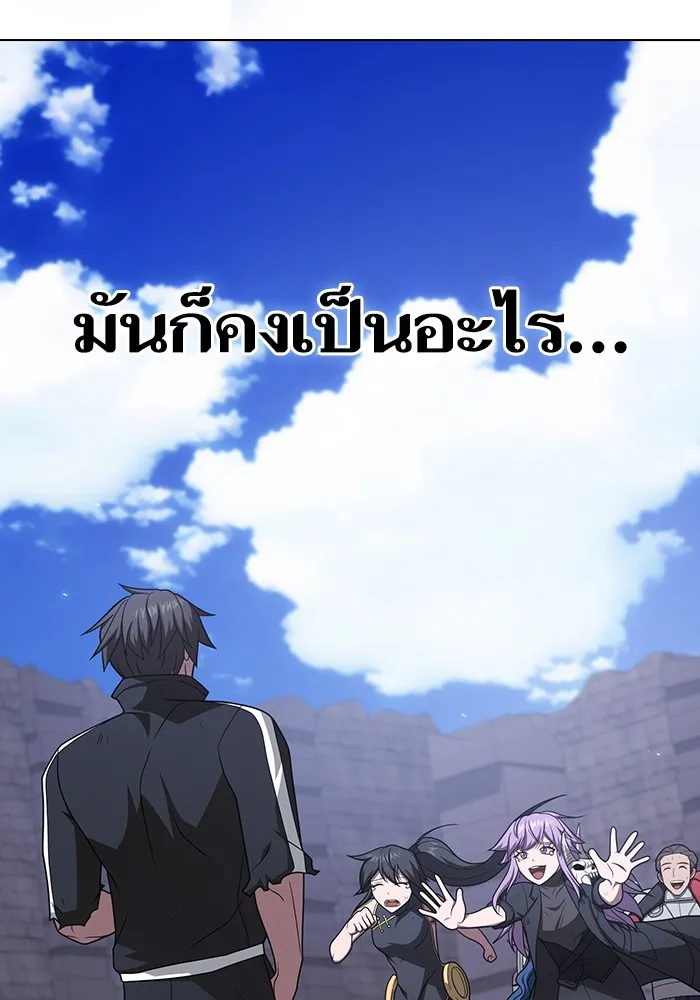 The Tutorial Tower of the Advanced Player – ผู้เล่นขั้นเทพแห่งหอคอยฝึกสอน Chap 218 - Next Chap 219