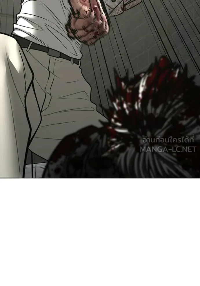 Reality Quest Chap 190 - Next Chap 191