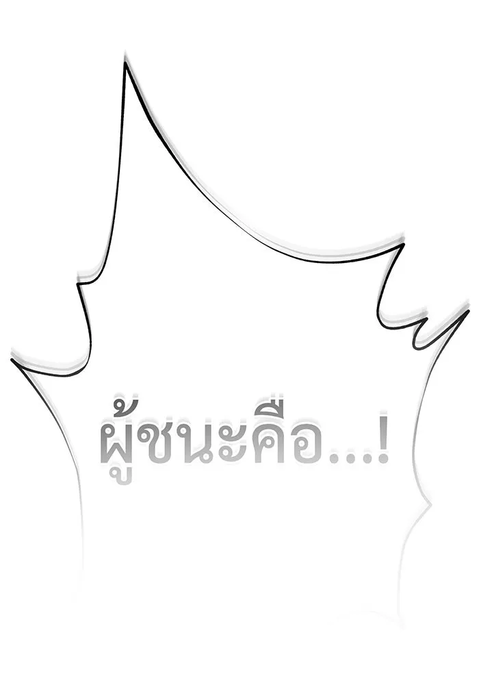 The Dark Magician Transmigrates After 66666 Years – จอมเวทเกิดใหม่ในรอบ 66666 ปี Chap 136 - Next Chap 137