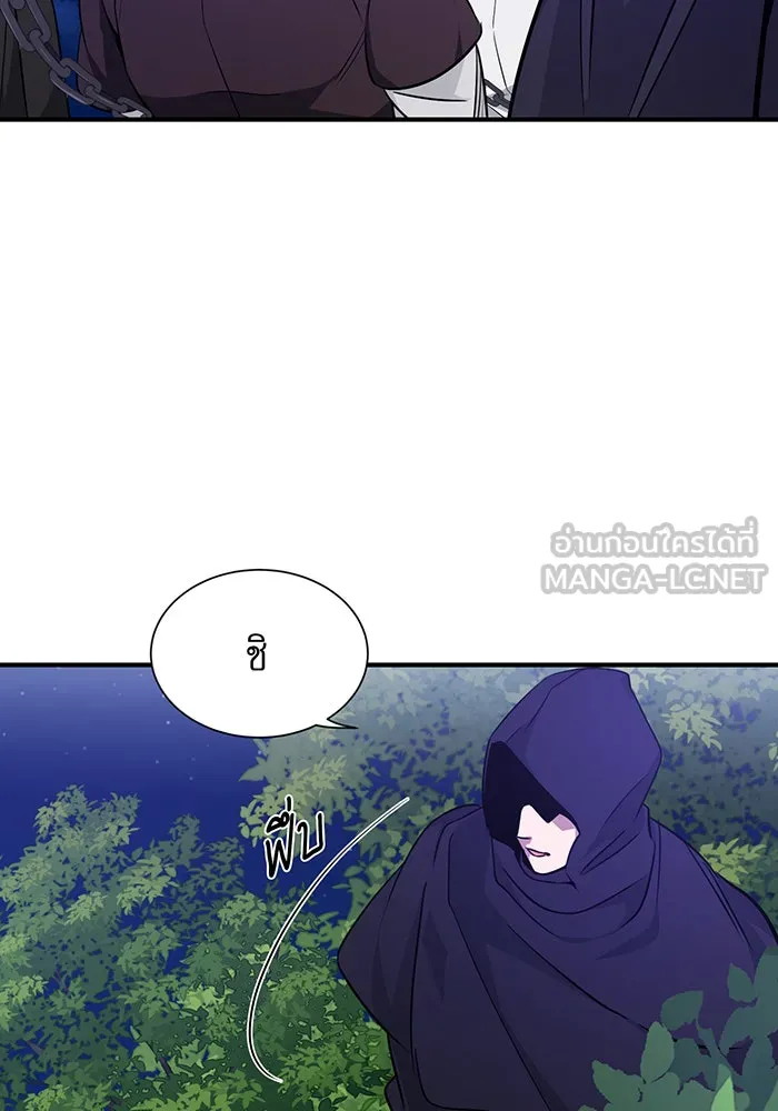 The Dark Magician Transmigrates After 66666 Years – จอมเวทเกิดใหม่ในรอบ 66666 ปี Chap 9 - Next Chap 10