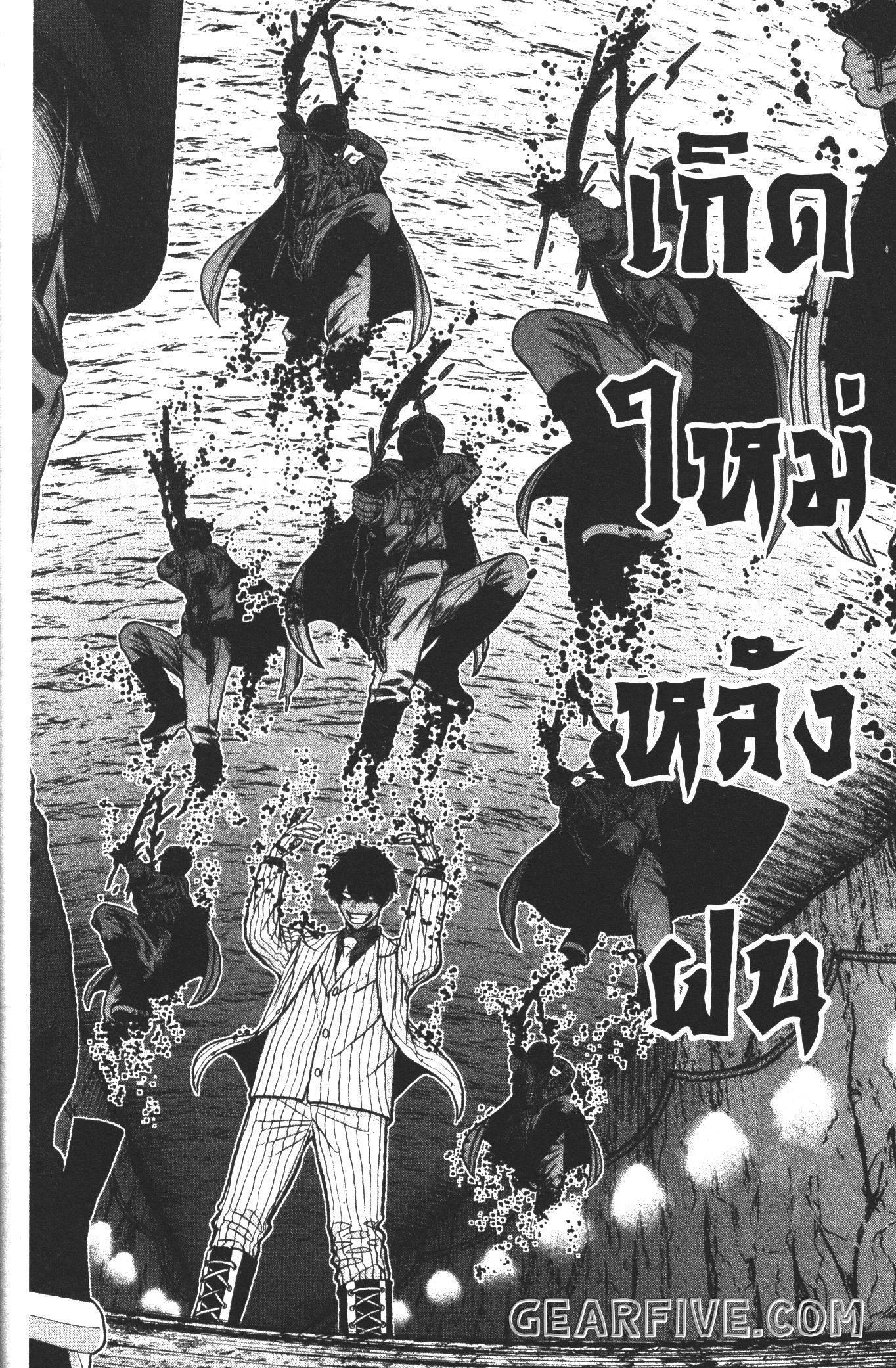 Tougen Anki Chap 57 - Next Chap 58