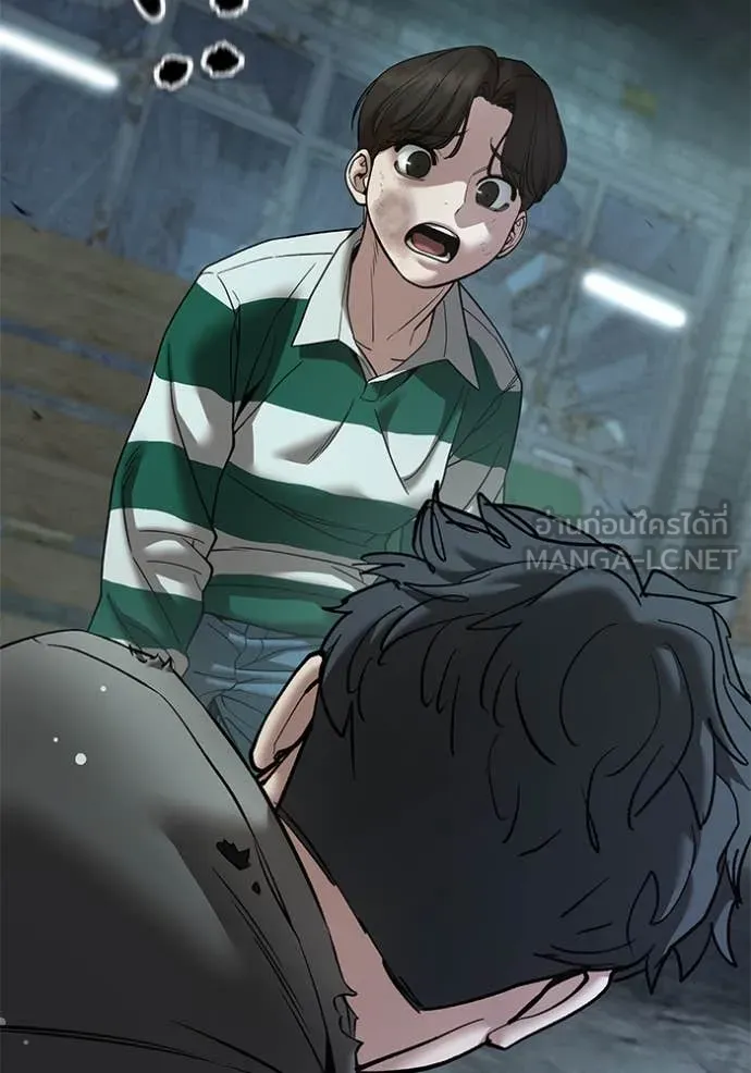 The Bully in Charge Chap 160 - Next Chap 161