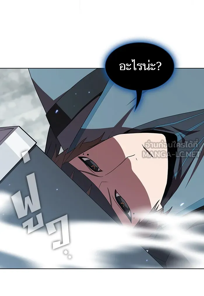 The Tutorial Tower of the Advanced Player – ผู้เล่นขั้นเทพแห่งหอคอยฝึกสอน Chap 127 - Next Chap 128