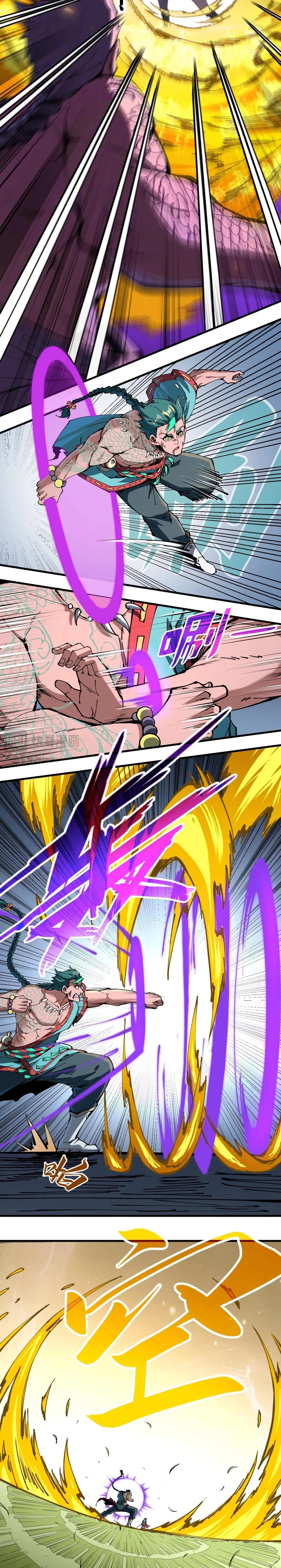 The Eternal Supreme Chap 240 - Next Chap 241