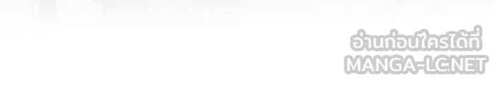 The Academy Is Doomed Chap 55 - Next Chap 56