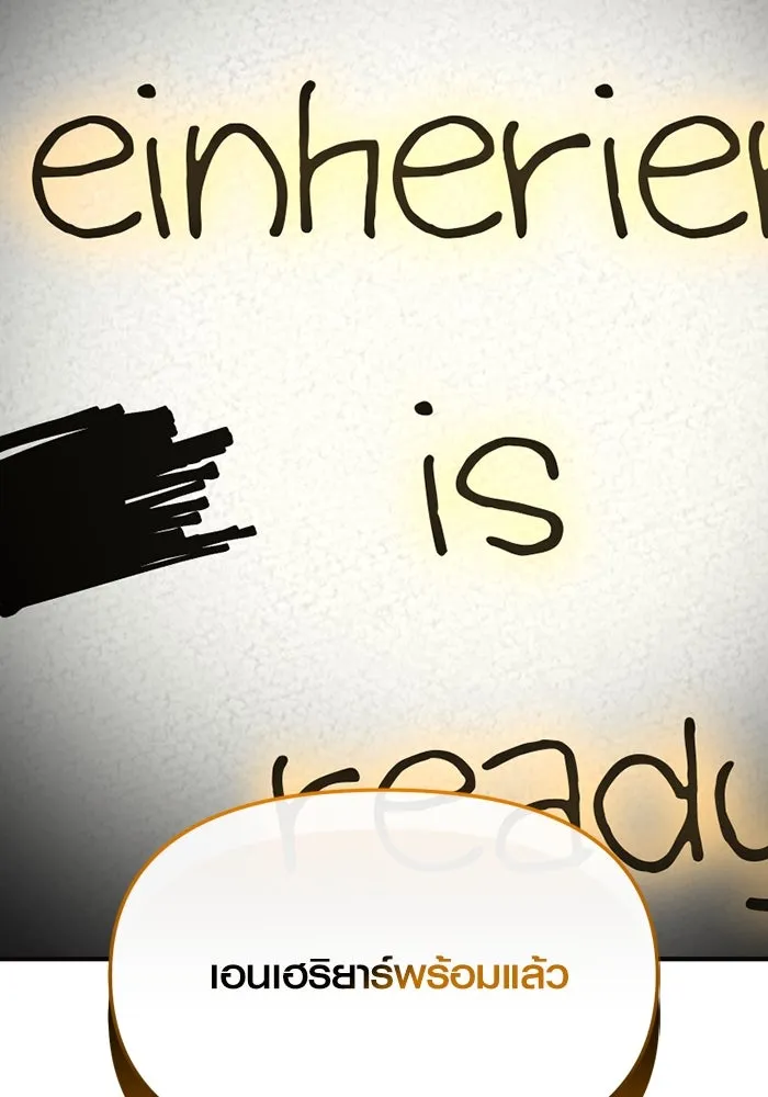 I Obtained a Mythic Item – พลิกชะตาคว้าไอเทมระดับเทพ Chap 126 - Next Chap 127