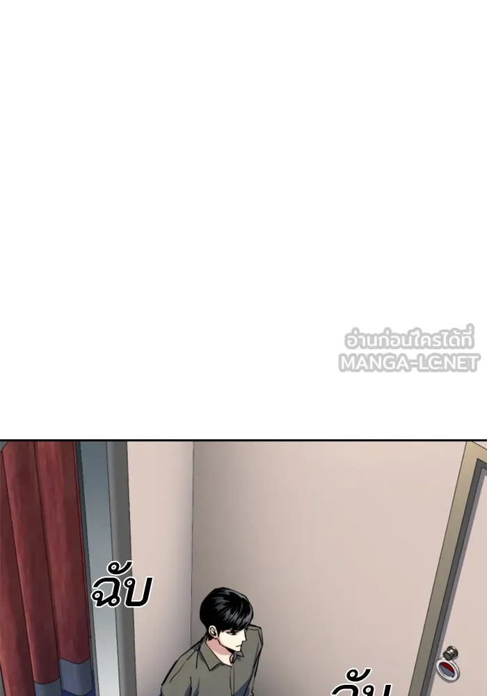 Mercenary Enrollment Chap 243 - Next Chap 244