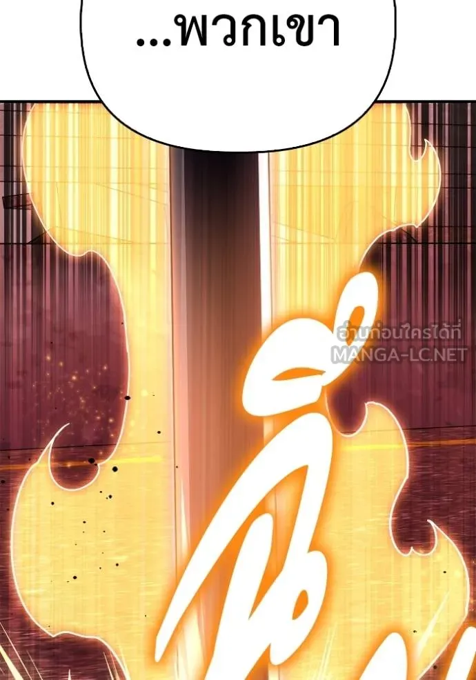 Superhuman Battlefield Chap 142 - Next Chap 143