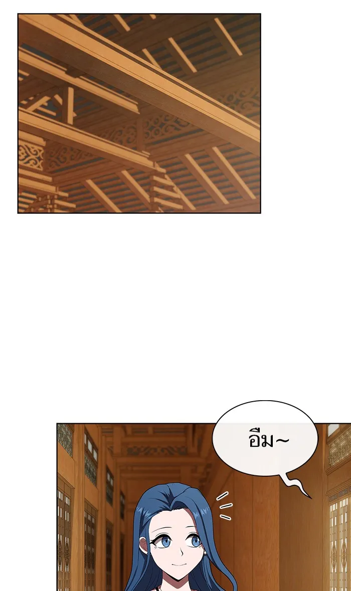 The Tutorial Tower of the Advanced Player – ผู้เล่นขั้นเทพแห่งหอคอยฝึกสอน Chap 116 - Next Chap 117