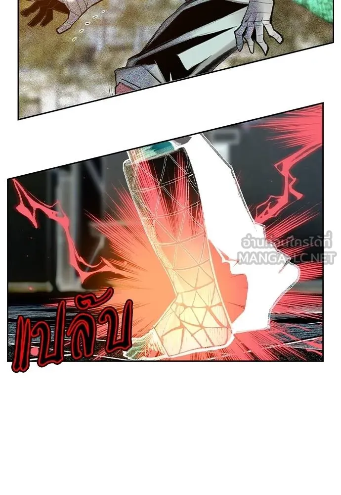 Jungle Juice Chap 146 - Next Chap 147