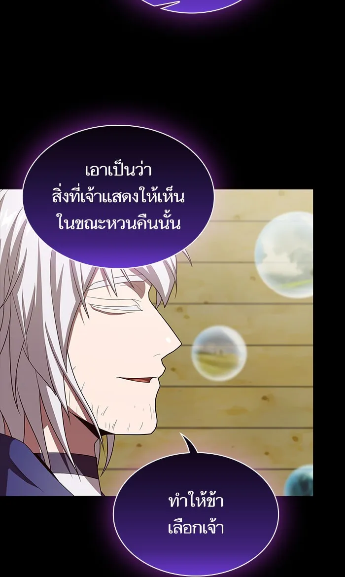 The Tutorial Tower of the Advanced Player – ผู้เล่นขั้นเทพแห่งหอคอยฝึกสอน Chap 99 - Next Chap 100