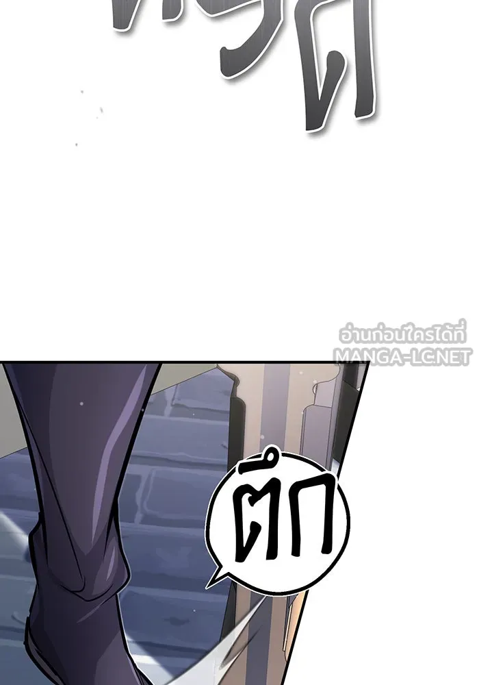 The Dark Magician Transmigrates After 66666 Years – จอมเวทเกิดใหม่ในรอบ 66666 ปี Chap 71 - Next Chap 72