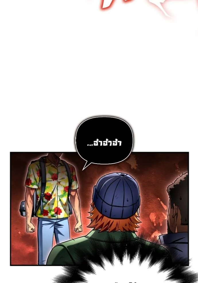 Superhuman Battlefield Chap 122 - Next Chap 123