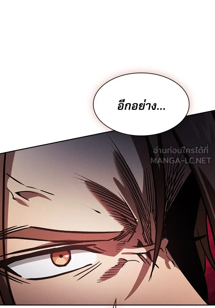 Academy’s Genius Swordmaster – นักดาบอัจฉริยะจากอะคาเดมี Chap 78 - Next Chap 79