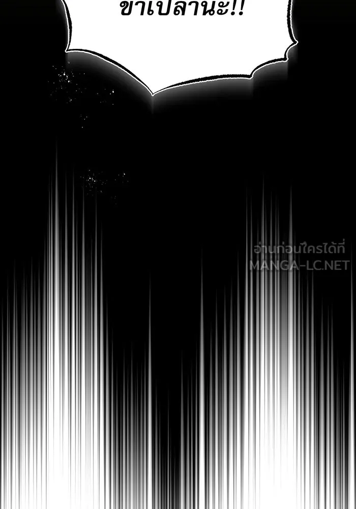 The Dark Magician Transmigrates After 66666 Years – จอมเวทเกิดใหม่ในรอบ 66666 ปี Chap 31 - Next Chap 32