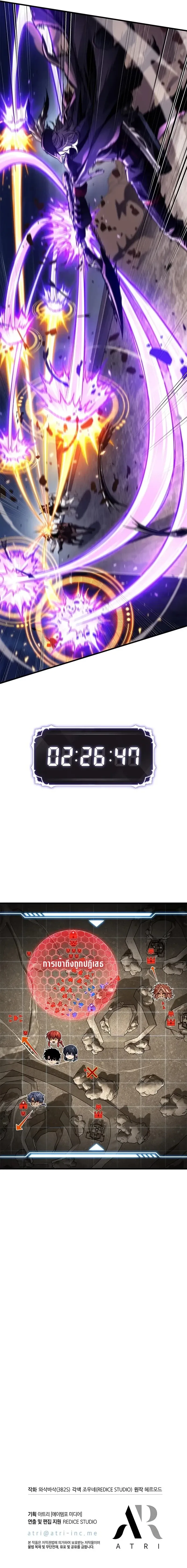 Pick Me Up, Infinite Gacha Chap 169 - Next Chap 170