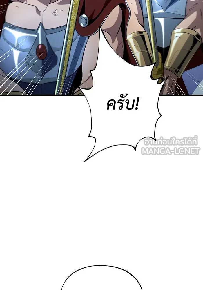 The Dark Magician Transmigrates After 66666 Years – จอมเวทเกิดใหม่ในรอบ 66666 ปี Chap 123 - Next Chap 124