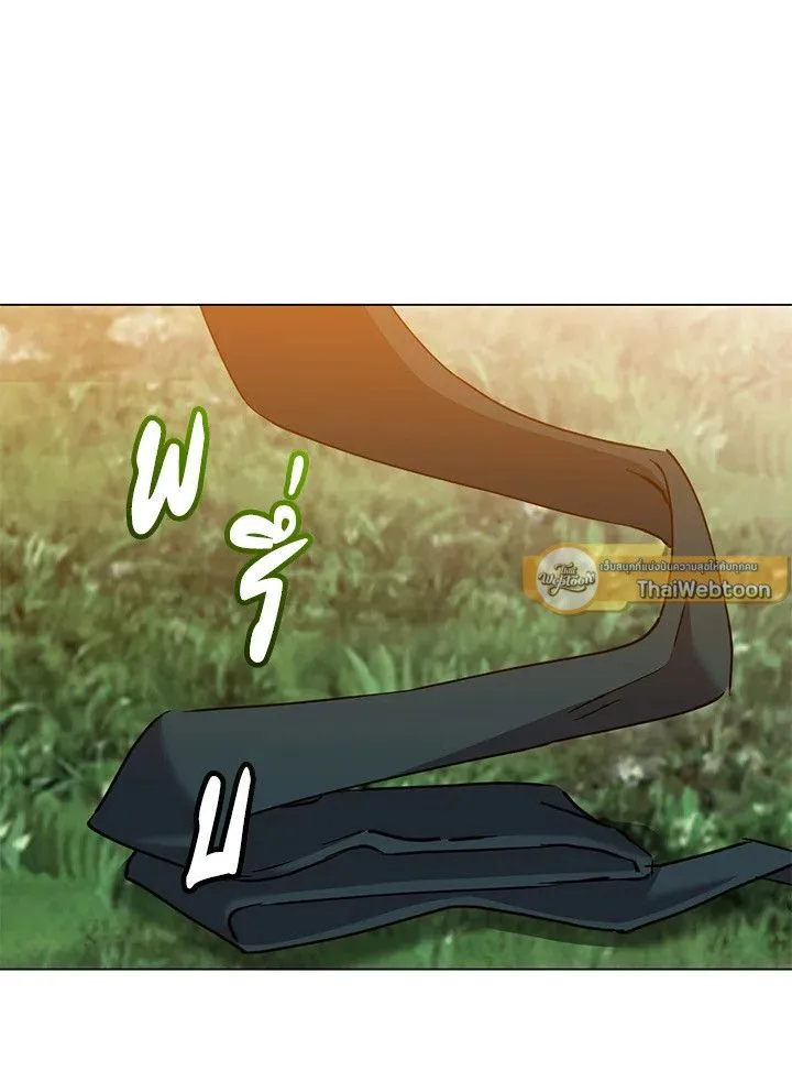 The Max Level Hero has Returned! Chap 205 - Next Chap 206