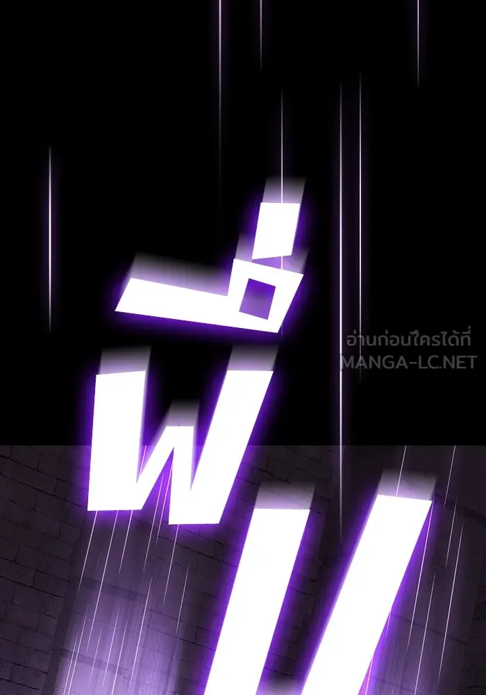 The Tutorial Tower of the Advanced Player – ผู้เล่นขั้นเทพแห่งหอคอยฝึกสอน Chap 213 - Next Chap 214