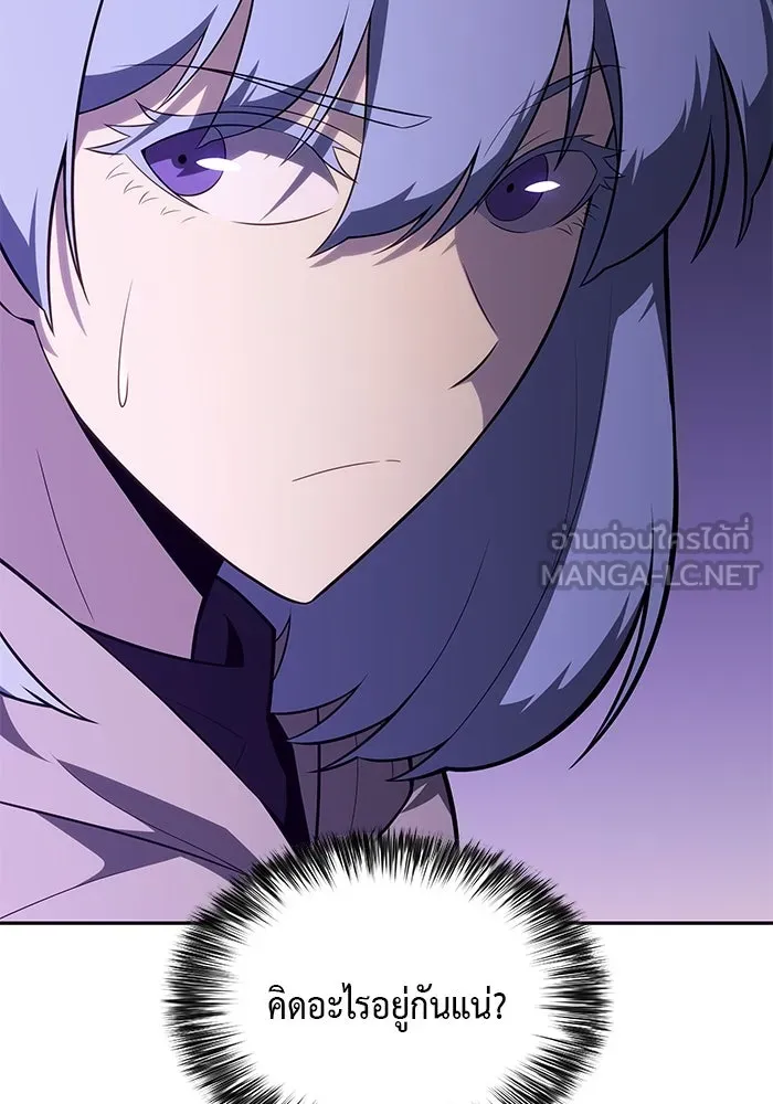 The Regressed Son of a Duke is an Assassin – ลูกชายคนเล็กของดยุกคือมือสังหาร Chap 74 - Next Chap 75