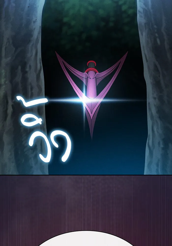 Academy’s Genius Swordmaster – นักดาบอัจฉริยะจากอะคาเดมี Chap 14 - Next Chap 15