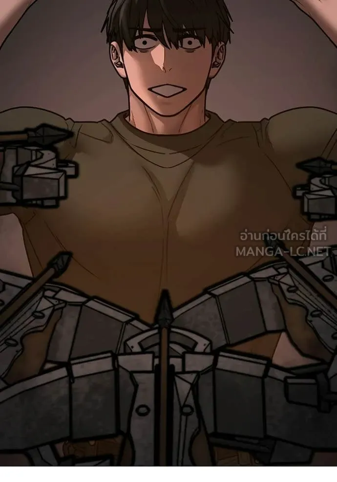 Reality Quest Chap 173 - Next Chap 174