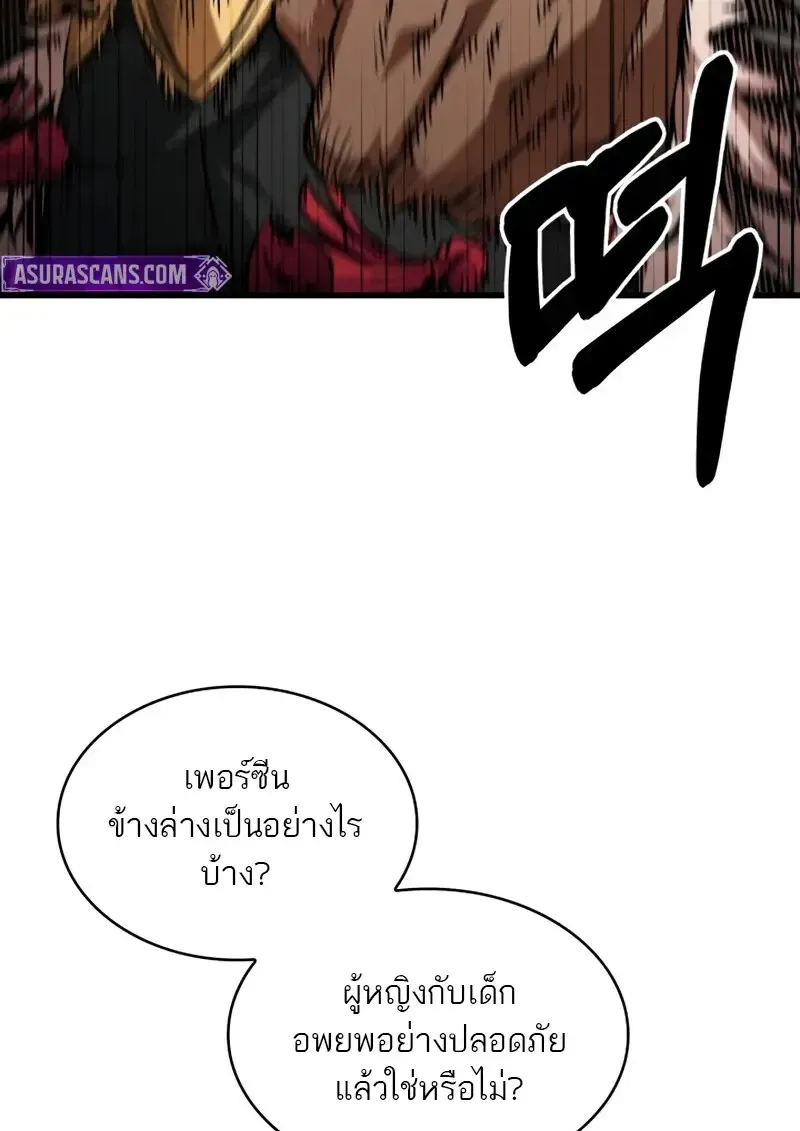 Pick Me Up, Infinite Gacha Chap 179 - Next Chap 180