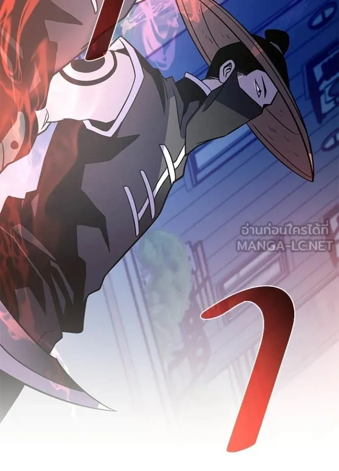 Villain To Kill Chap 208 - Next Chap 209