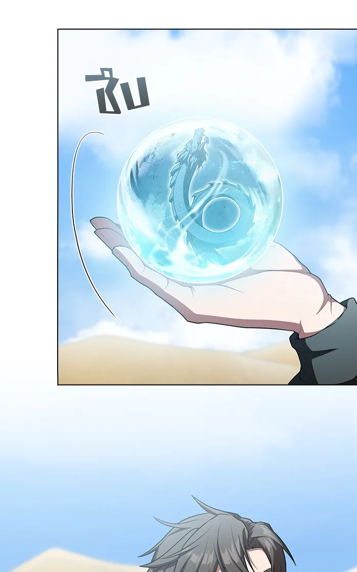 The Tutorial Tower of the Advanced Player – ผู้เล่นขั้นเทพแห่งหอคอยฝึกสอน Chap 98 - Next Chap 99